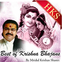  Mero Kanha Gulab Ko Phool MP3 Karaoke