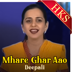 Mhare Ghar Aao (Bhajan) - MP3