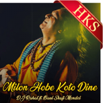 Milon Hobe Koto Dine - MP3