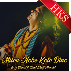  Milon Hobe Koto Dine MP3 Karaoke