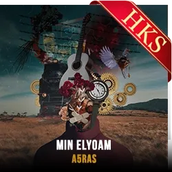  Min Elyoam MP3 Karaoke
