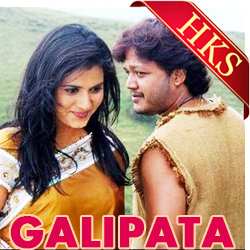  Minchaagi Neenu MP3 Karaoke