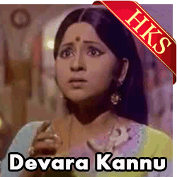  Minna Neenu Maretharenu MP3 Karaoke