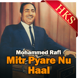  Mitr Pyare Nu Haal MP3 Karaoke