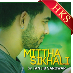  Mittha Shikhaili MP3 Karaoke