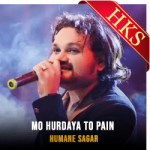 Mo Hurdaya To Pain - MP3 