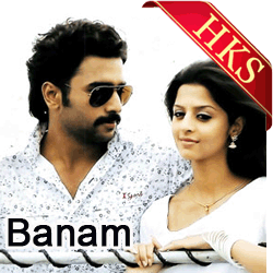  Mogindi Jeganta MP3 Karaoke