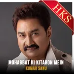 Mohabbat Ki Kitabon Mein (Male) - MP3
