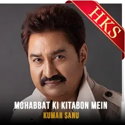  Mohabbat Ki Kitabon Mein (Male) Video Karaoke with Lyrics