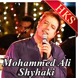  Aa Zara Dekh Le MP3 Karaoke