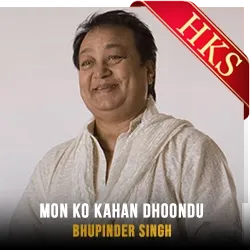  Mon Ko Kahan Dhoondu MP3 Karaoke