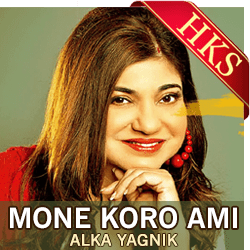  Mone Koro Ami MP3 Karaoke