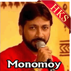  E Moner Nouko MP3 Karaoke