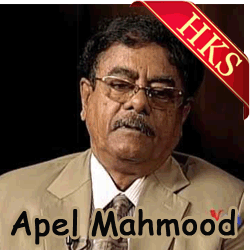  Mora Ekti Phool Ke MP3 Karaoke