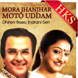  Mora Jhanjhar Moto Uddam MP3 Karaoke