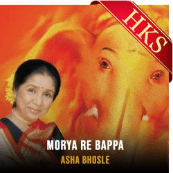 Morya Re Bappa (Without Chorus) - MP3