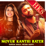 Moyur Kanthi Rater (Cover) - MP3