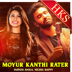  Moyur Kanthi Rater (Cover) MP3 Karaoke