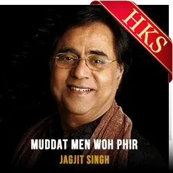  Muddat Men Woh Phir Video Karaoke with Lyrics