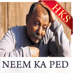  Muh Ki Baat Sune Har Koi (Title Song) MP3 Karaoke