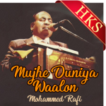 Mujhe Duniya Waalon (Live) - MP3