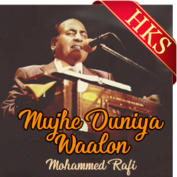  Mujhe Duniya Waalon (Live) MP3 Karaoke
