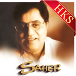 Mujhe Hosh Nahin (Ghazal) - MP3