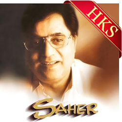  Mujhe Hosh Nahin (Ghazal) MP3 Karaoke