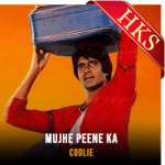 Mujhe Peene Ka (High Quality) - MP3