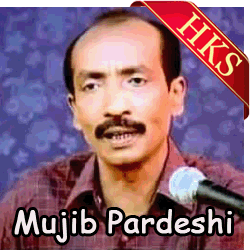  Amar Sada Dile Kada Lagai Geli MP3 Karaoke