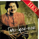 Jheel Main Chaand - MP3