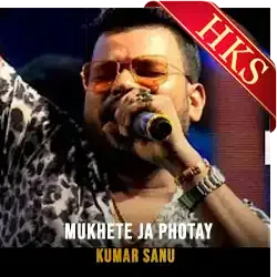  Mukhete Ja Photay MP3 Karaoke