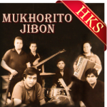 Mukhorito Jibon - MP3