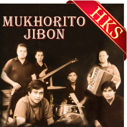 Mukhorito Jibon - MP3