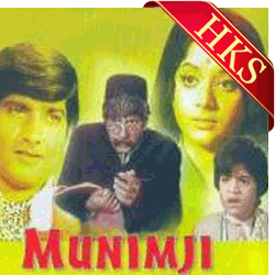  Ik Chingaari Aankhon Ki (With Guide) MP3 Karaoke