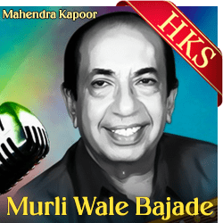 Murli Wale Bajade Murli (Bhajan) - MP3 + VIDEO