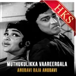 Muthukulikka Vaareergala - MP3