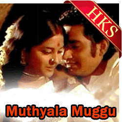  Muthyamanta Pasupu MP3 Karaoke