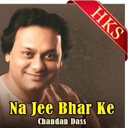  Na Jee Bhar Ke MP3 Karaoke