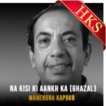 Na Kisi Ki (With Guide Music) (Ghazal) - MP3 + VIDEO