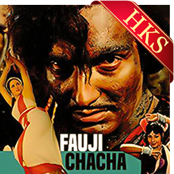  Na Main Karan Paap Koi MP3 Karaoke