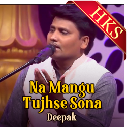 Na Mangu Tujhse Sona (Hindi Christian) MP3 Karaoke