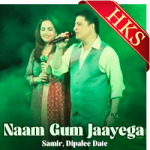 Naam Gum Jaayega - MP3