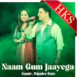  Naam Gum Jaayega (Retro Mashup) Video Karaoke with Lyrics