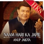 Naam Hari Ka Japle - MP3 + VIDEO