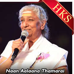  Naan Aalaana Thamarai MP3 Karaoke