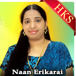  Naan Erikarai MP3 Karaoke