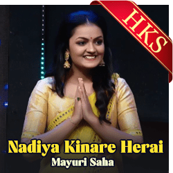  Mere Nadiya Kinare Herai (Live) Video Karaoke with Lyrics