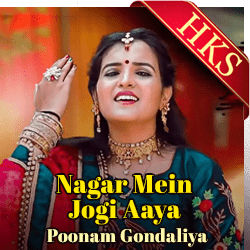  Nagar Mein Jogi Aaya (Bhajan) MP3 Karaoke