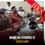 Nagri Ho Ayodhya Si - MP3 + VIDEO